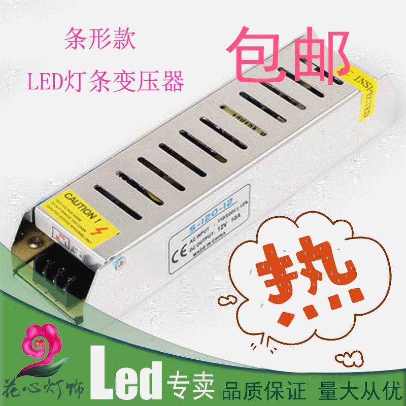 led灯带变压器接法(有变压器的LED灯怎样接)