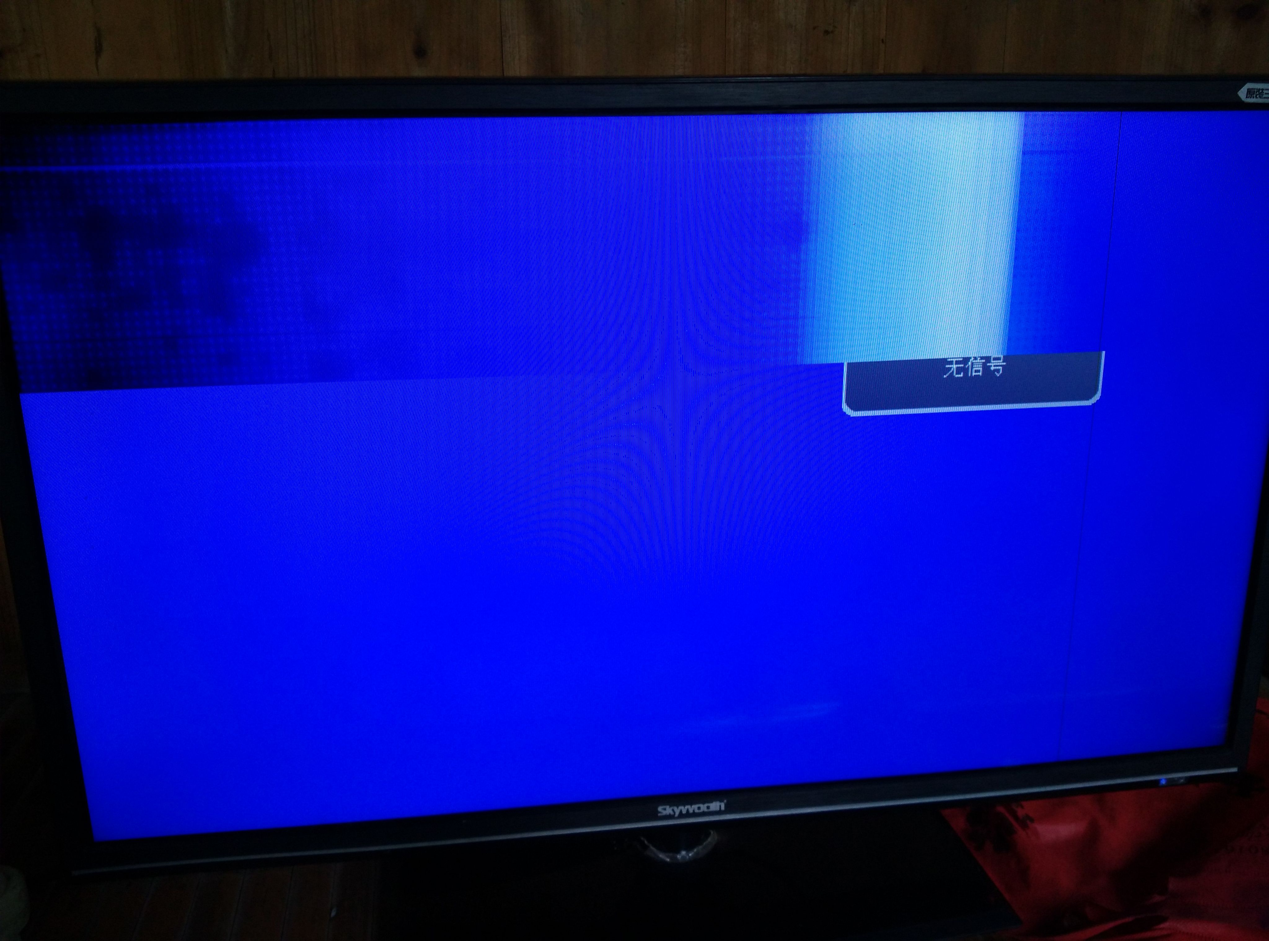 led电视屏幕坏了(LED电视屏幕坏了能修吗)