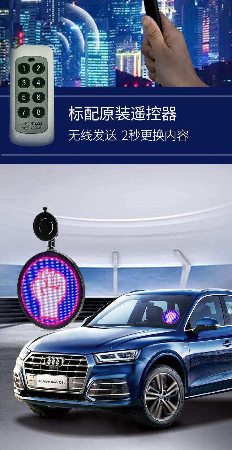 汽车表情灯led(汽车表情灯的app)