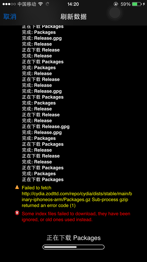 failed中文(download failed是什么意思中文翻译)
