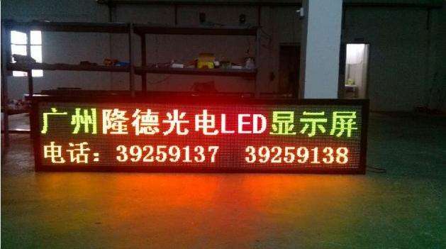 led显示屏系统密码(led显示屏系统架构图)