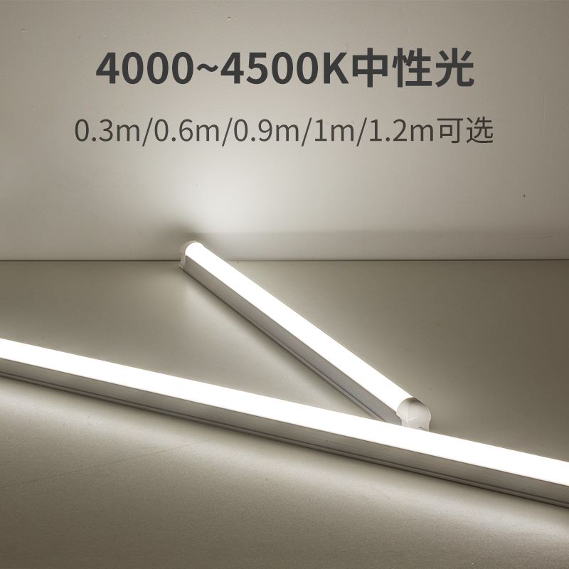 led平板灯600x600色温4000k的简单介绍