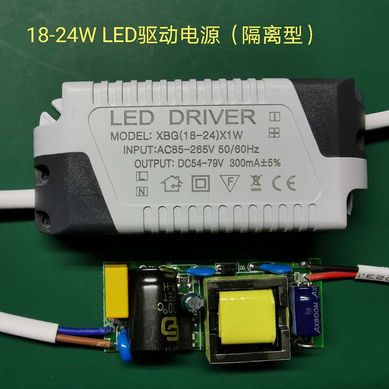 led隔离驱动器安装(led灯非隔离驱动电源电路图)