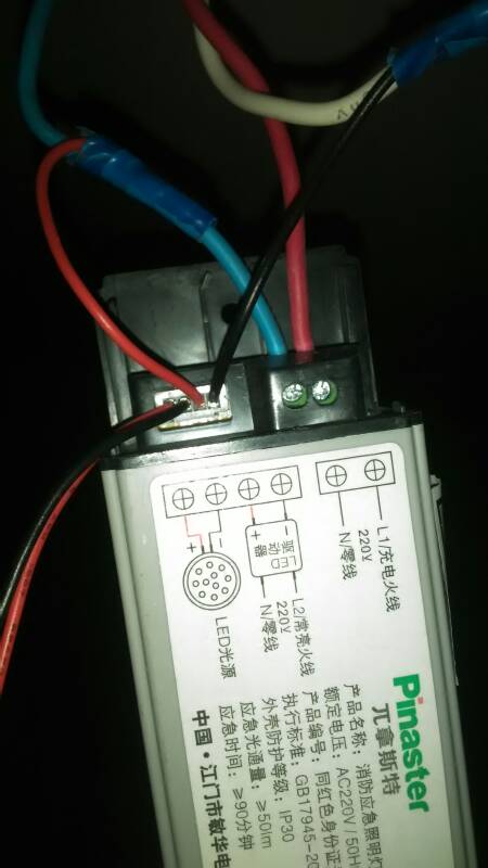 led灯接线分火线零线(连接led灯零线和火线怎么接)