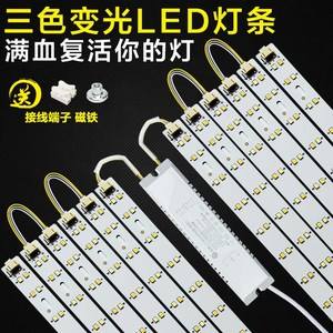 led灯板12v长方形(长方形led灯价格及图片)