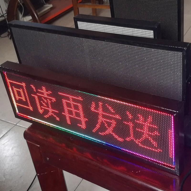 led屏幕怎么改字大小(led屏幕怎么改字大小啊)