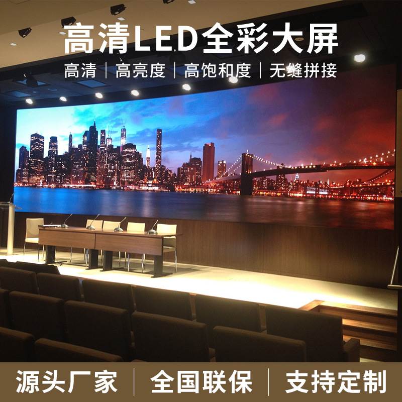 led显示屏户外广告价格(户外led显示屏广告收费标准)