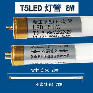 t8led灯管双端输入怎么接线的简单介绍