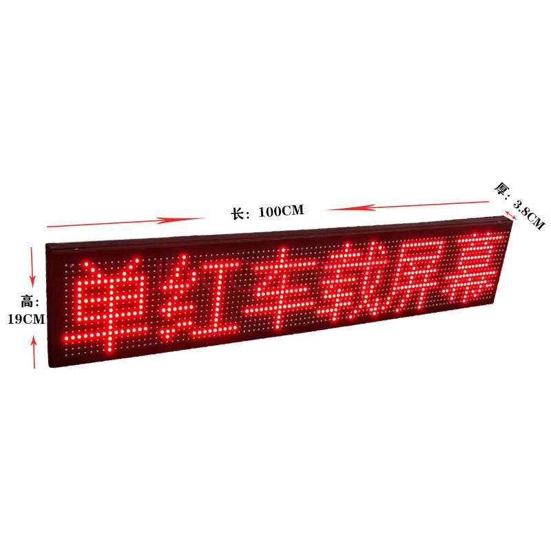led显示屏zhu1(led显示屏专用配电柜)