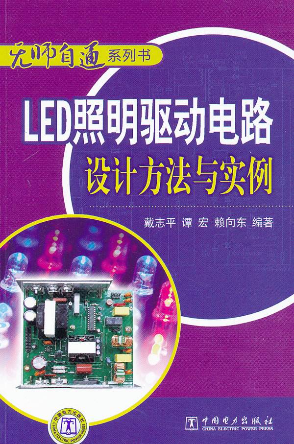 led灯光设计软件(led灯光设计软件有哪些)