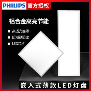 led平板灯600x600价格(led平板灯600x600价格光之域)