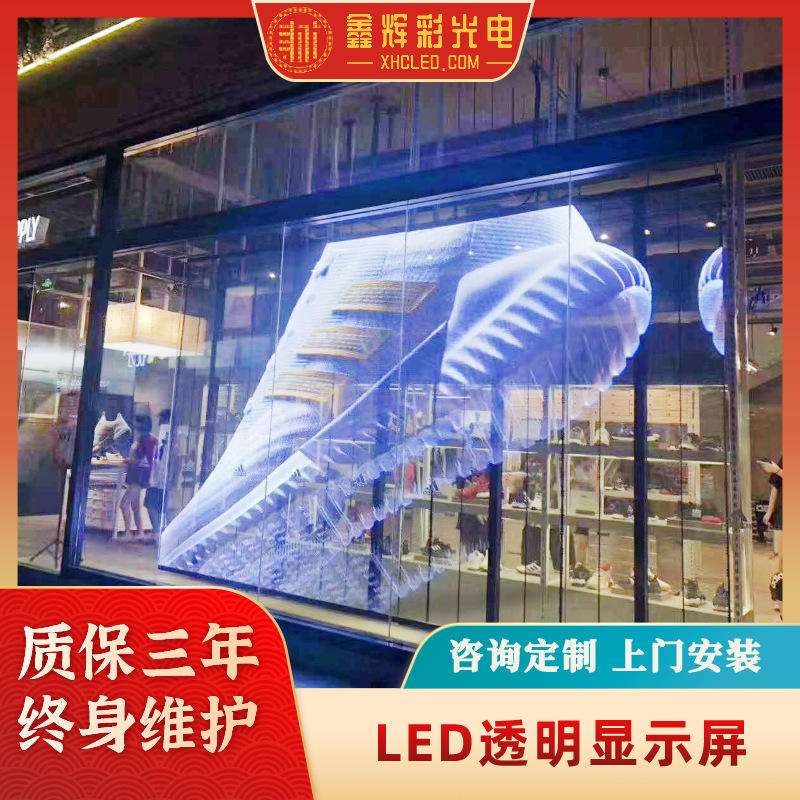 led光电玻璃(led光电玻璃屏)