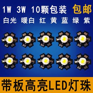 led灯珠贴片12v(led灯珠贴片型号规格)