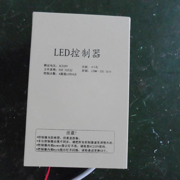 led灯控制器接线图(led灯控制器接线图解)