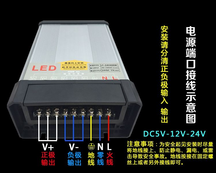 led灯带12v电源原理图(220伏led灯带插头原理图)