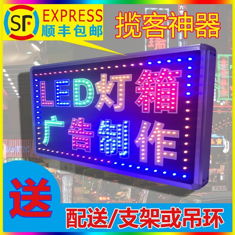 led灯箱定做(led广告灯箱模组)