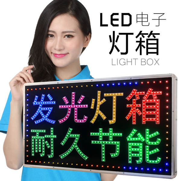 led灯箱定做(led广告灯箱模组)