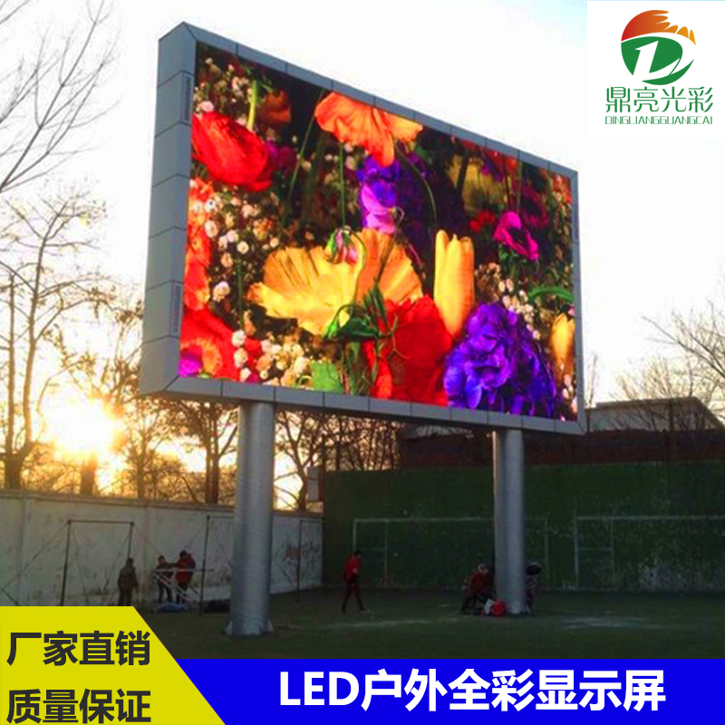 led广告显示屏公司(led屏广告科技有限公司)