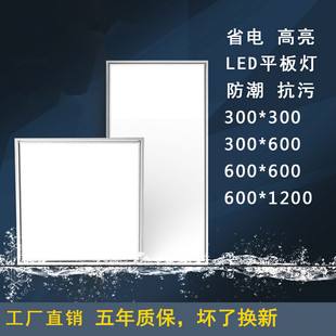 关于led灯吸顶灯价格表p4psearch1688的信息