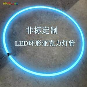 led环形灯管价格(led日光灯管价格表)