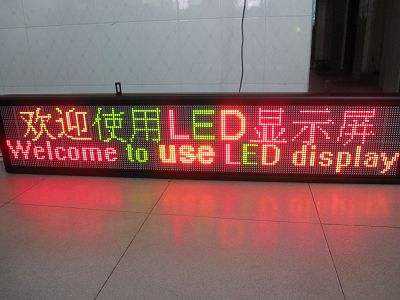 双面立式led显示屏(led显示屏双面显示设置)