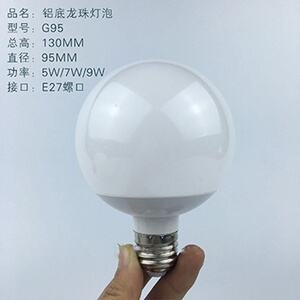 led灯泡3w有多亮(led灯泡3w亮度相当)