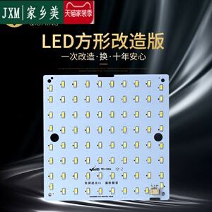 led灯板12v(LED灯板上的4B10C是什么意思)