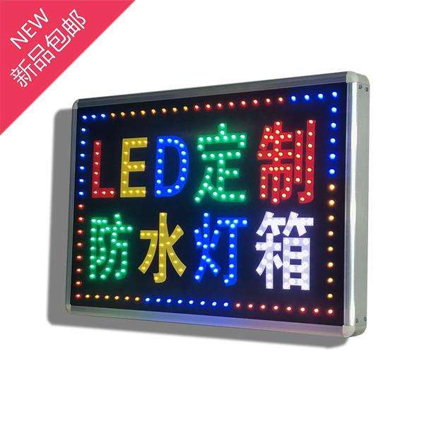 led电子灯箱(LED电子灯箱控制器)