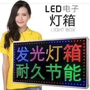 广告灯箱led灯(广告灯箱led灯灯条优惠券)