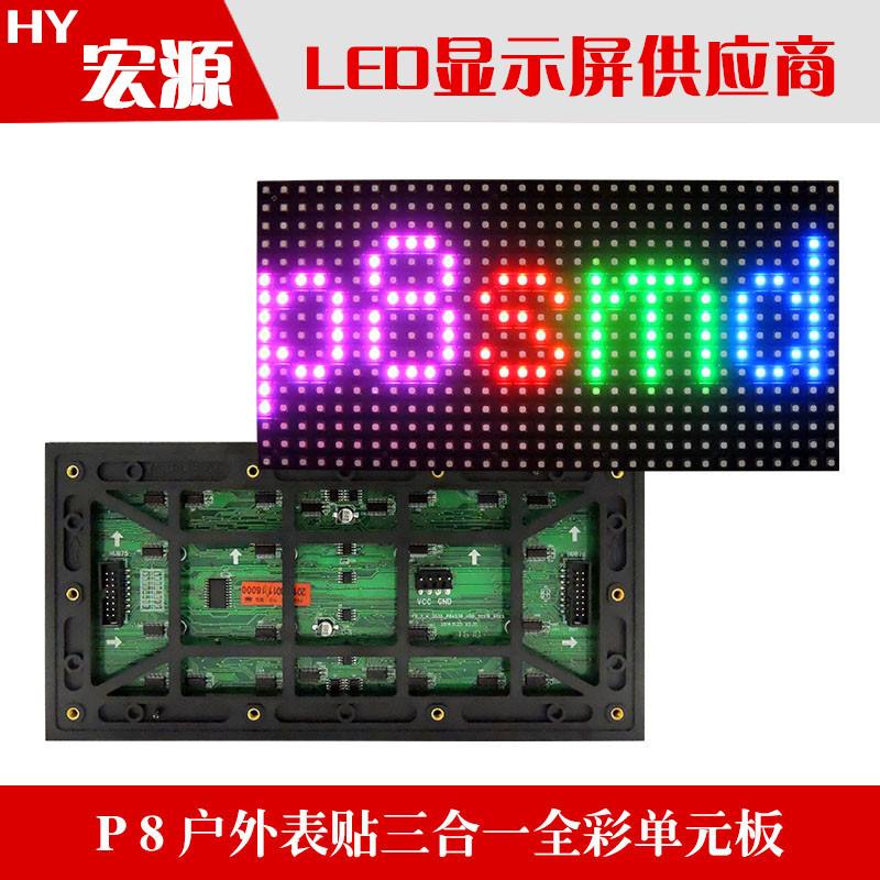 led屏p10是什么意思(p10plus屏幕是led屏吗)