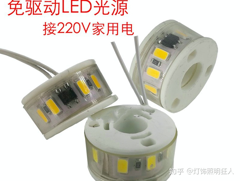 led灯修理方法(led灯修理方法视频)