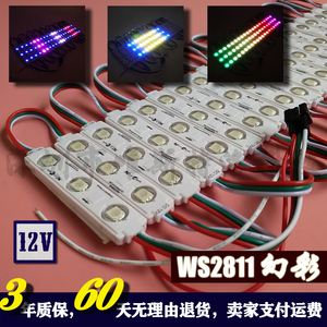 灯箱led灯珠220v(led电子灯箱灯珠串联方法)