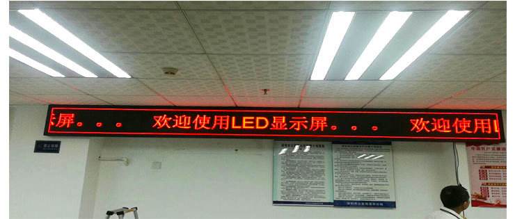 led显示屏单色(led显示屏单色32x16)