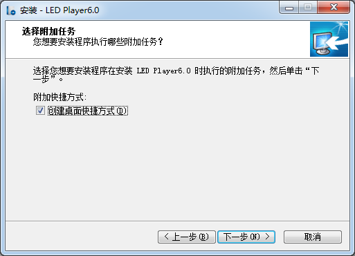 ledplayer52中文(ledplayer60使用方法)
