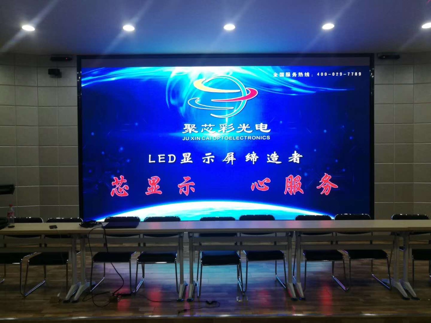 led电子屏图片(弧形led显示屏图片)