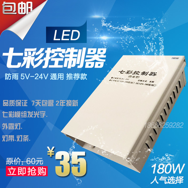 led灯带控制器原理图(led灯带结构及原理图解)