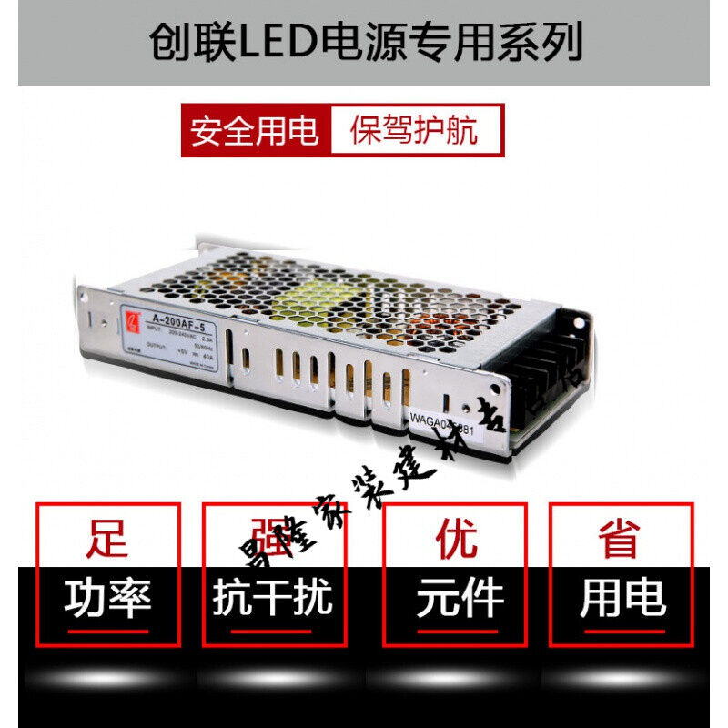 led广告显示屏电源接法(led广告显示屏电源接法图)