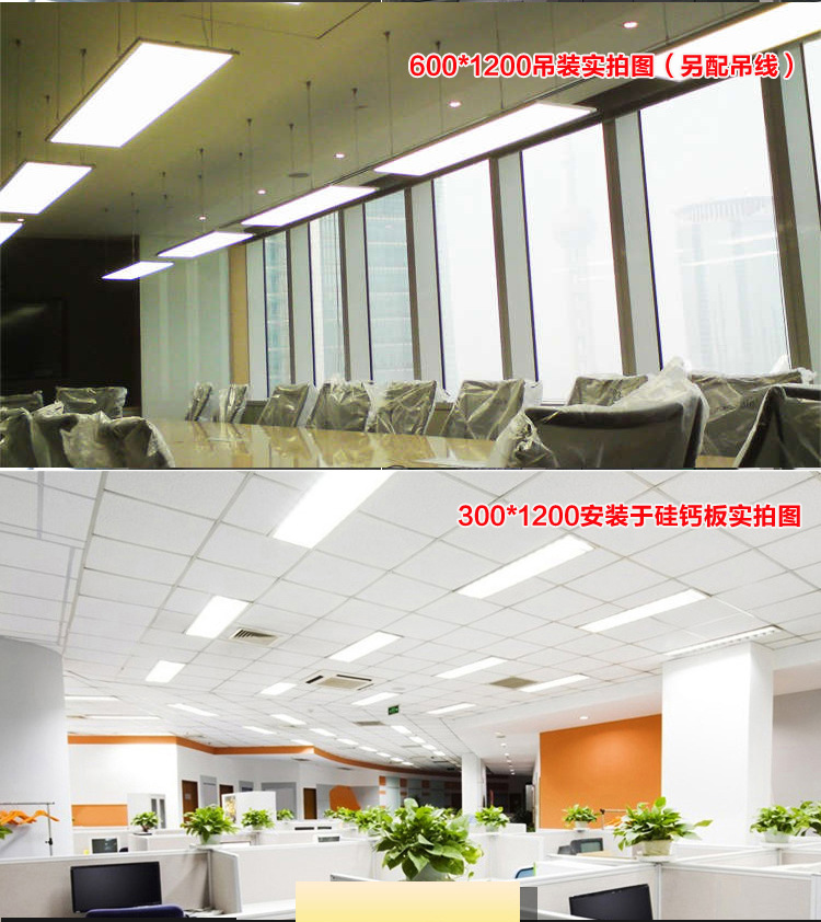 led平板灯600x600办公室(600x600LED平板灯照度是多少)