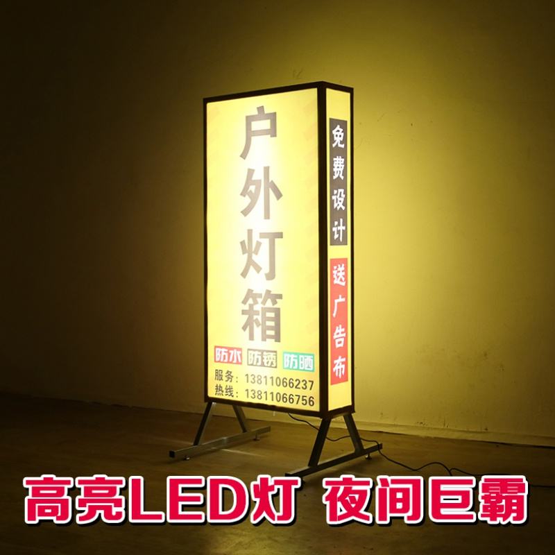 led广告灯箱电源(户外广告广告牌led灯控制器)