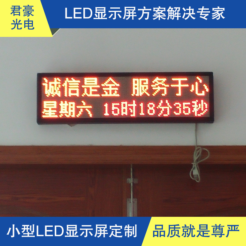 北京led显示屏维修电话(北京led显示屏维修电话是多少)