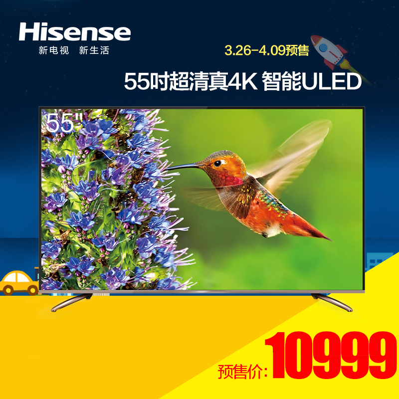 海信电视机led55n3600u(海信电视机价格一览表65寸)