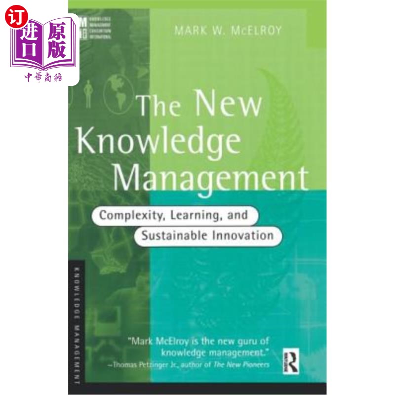 knowledgemanagement(knowledgemanagement翻译)