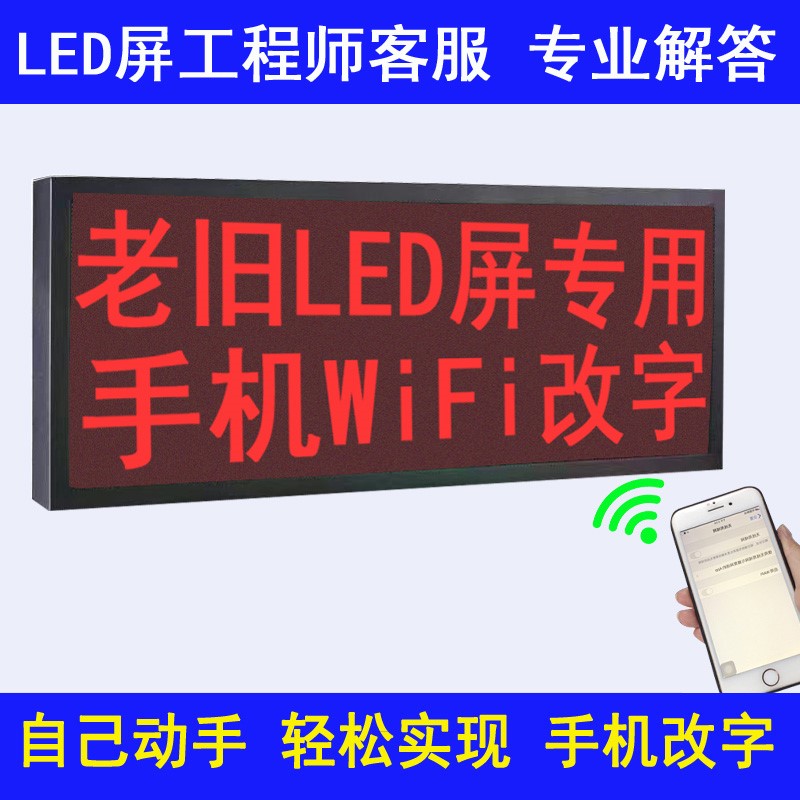led显示屏控制(led显示屏控制卡)