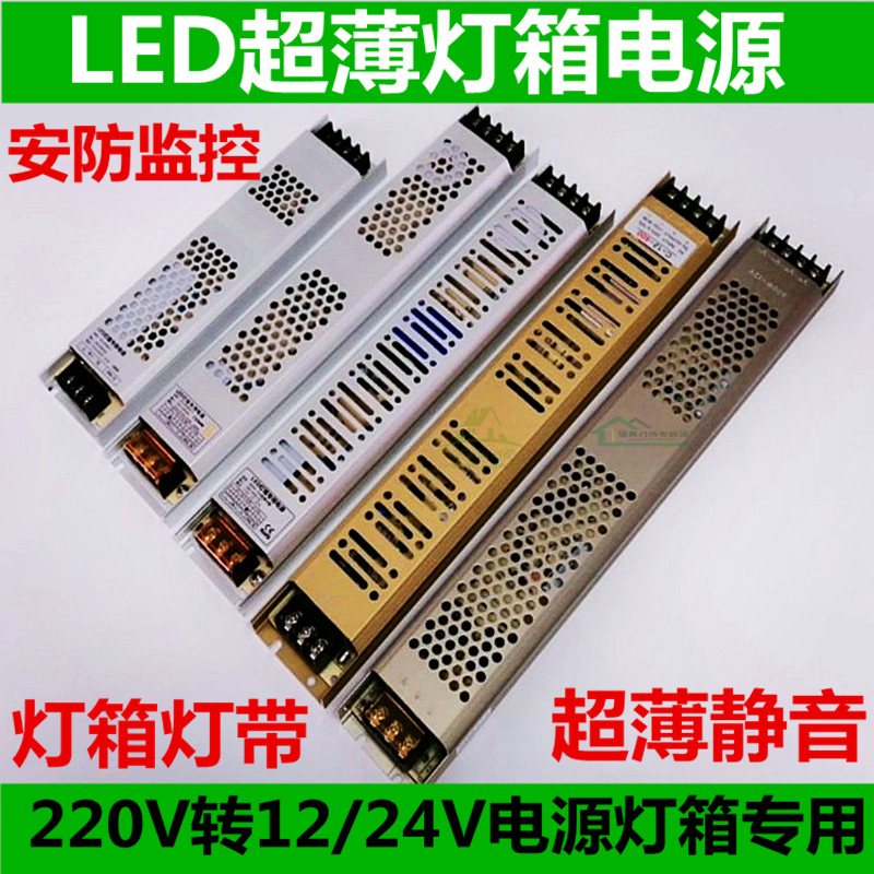 led灯箱控制器电路板维修(led灯箱控制器电路板维修视频)