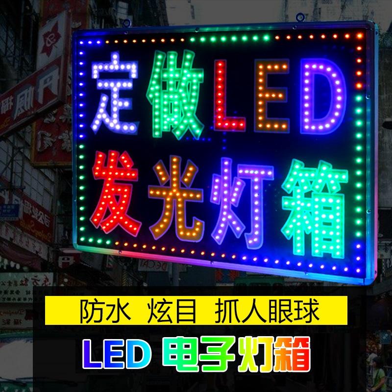 led灯箱制作教学(led灯箱怎么安装)