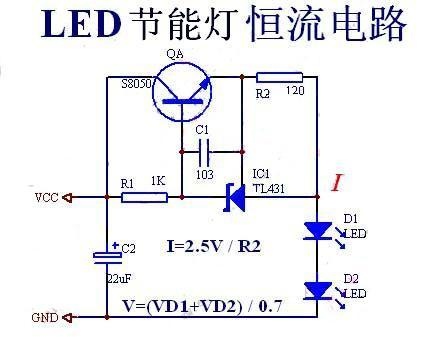 led电源12v电路图(12v电源led灯电路图)