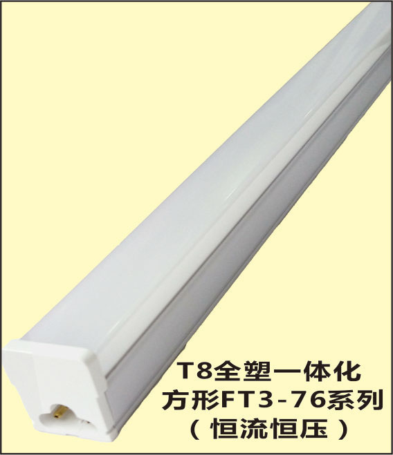 led灯管规格长度及功率(led灯管规格尺寸瓦数长度)